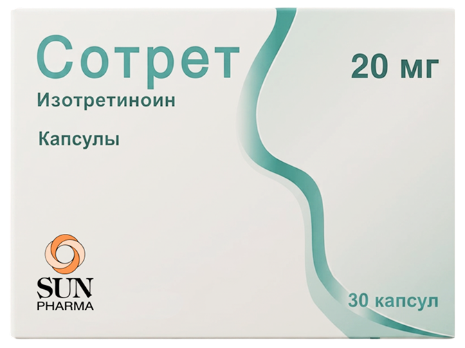 Упаковка препарата Сотрет (изотретиноин), 20 мг, 30 капсул